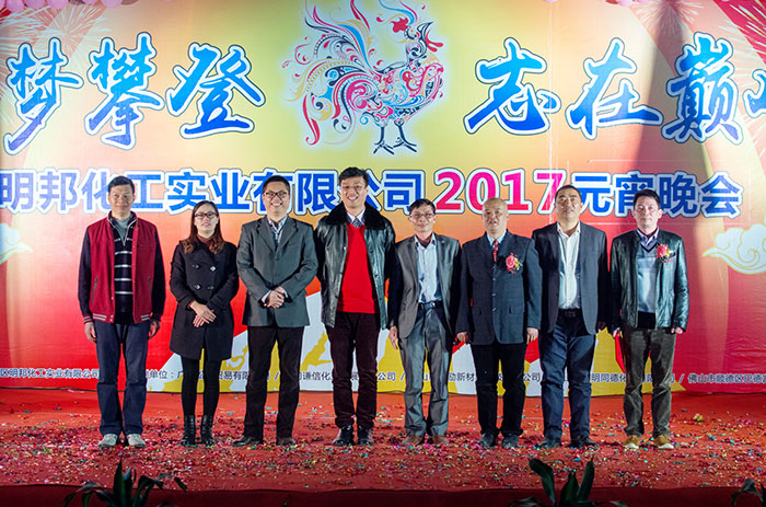 明邦.jpg