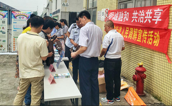 明邦化工宣傳活動現(xiàn)場