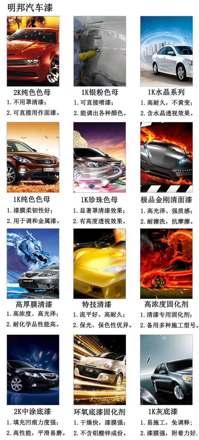 產品效果_02.jpg