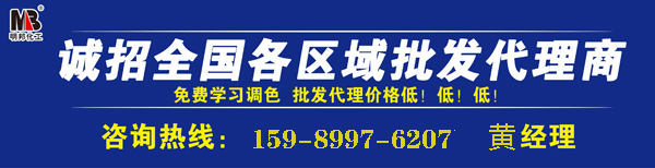 水性工業(yè)漆代理電話