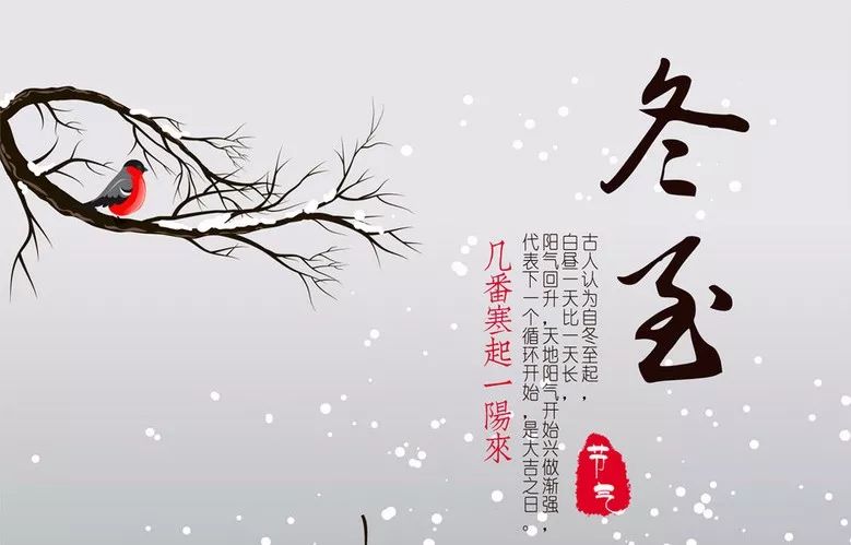 漫漫冬至夜,暖暖過(guò)佳節(jié)——明邦化工祝大家冬至快樂(lè)! 漫漫冬至夜,暖暖過(guò)佳節(jié)——明邦化工祝大家冬至快樂(lè)!