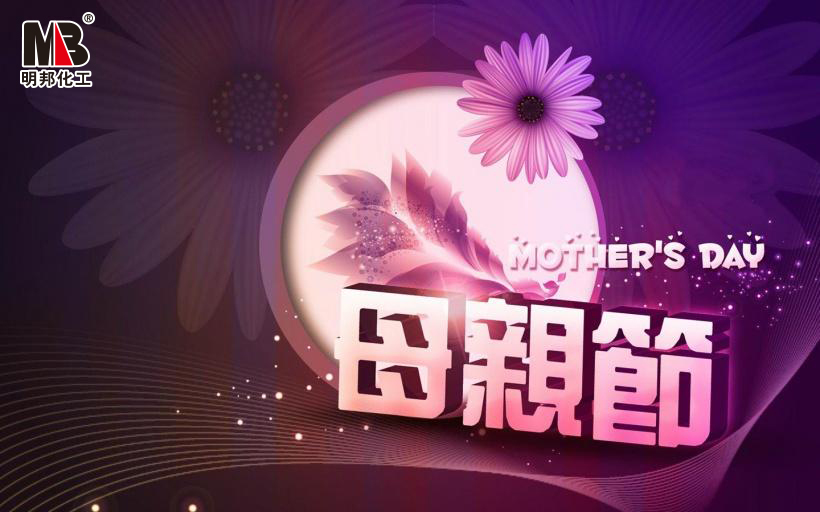 有句俗話叫“一個家一個媽” 有句俗話叫“一個家一個媽”