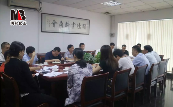 商會(huì)會(huì)員—明邦化工參與《順德涂料產(chǎn)業(yè)發(fā)展白皮書》編制工作 商會(huì)會(huì)員—明邦化工參與《順德涂料產(chǎn)業(yè)發(fā)展白皮書》編制工作
