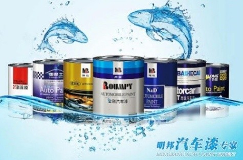 【好消息】明邦化工8月份汽車成品漆更新! 【好消息】明邦化工8月份汽車成品漆更新!