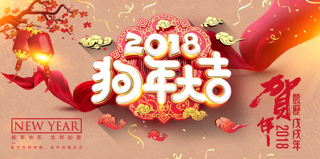 喜迎元旦,向幸福出發(fā)——明邦化工祝大家新年快樂(lè)! 喜迎元旦,向幸福出發(fā)——明邦化工祝大家新年快樂(lè)!
