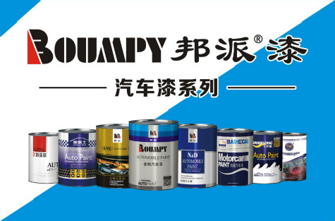 【新品上市】2021年明邦5月份新增10款成品漆推出! 【新品上市】2021年明邦5月份新增10款成品漆推出!