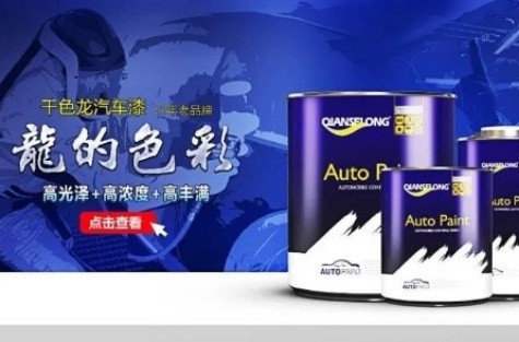 星品推薦丨Q-100S鏡面清漆 星品推薦丨Q-100S鏡面清漆