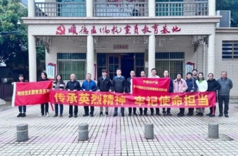 傳承英烈精神丨清明節(jié)三洲抗日烈士紀念碑祭掃活動 傳承英烈精神丨清明節(jié)三洲抗日烈士紀念碑祭掃活動