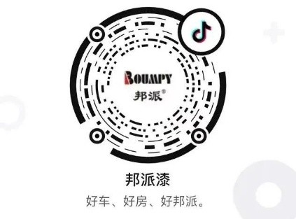 明邦化工官方抖音開通啦!快來“抖”一下 明邦化工官方抖音開通啦!快來“抖”一下